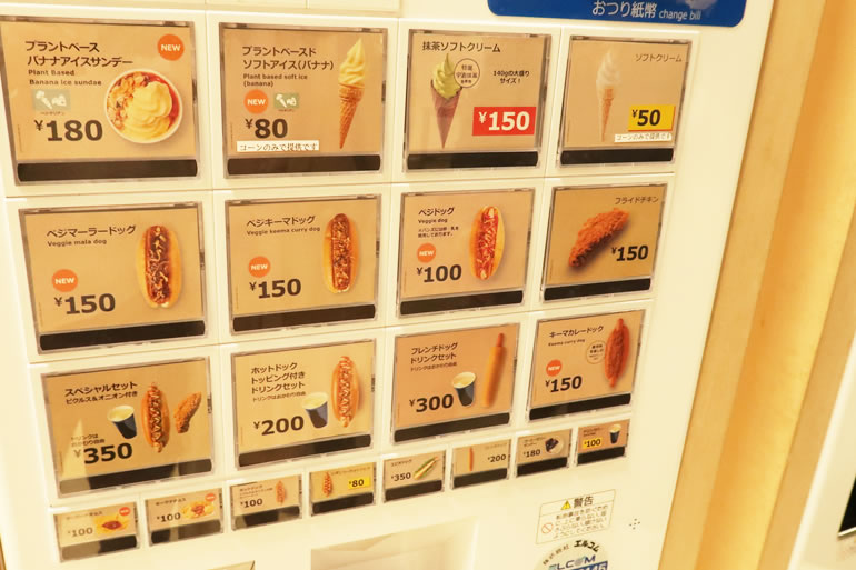 ikea フードエリア