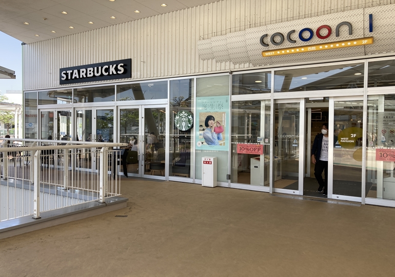 コクーン　埼玉