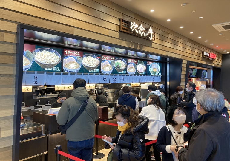 ふかや花園アウトレットフードコート　次念序