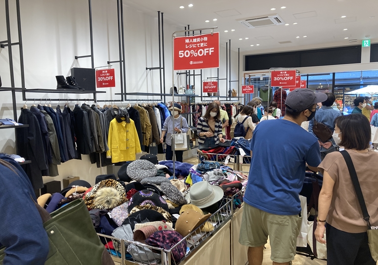 高島屋アウトレット