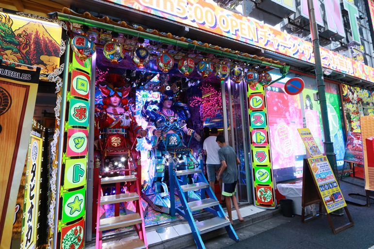 ロボットレストラン