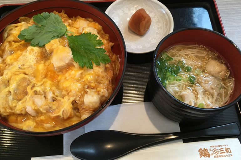 親子丼なら鶏三和