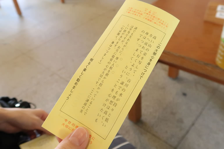 明治神宮 おみくじ