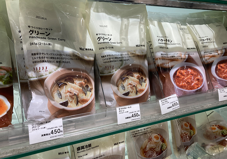 コルトン　無印良品