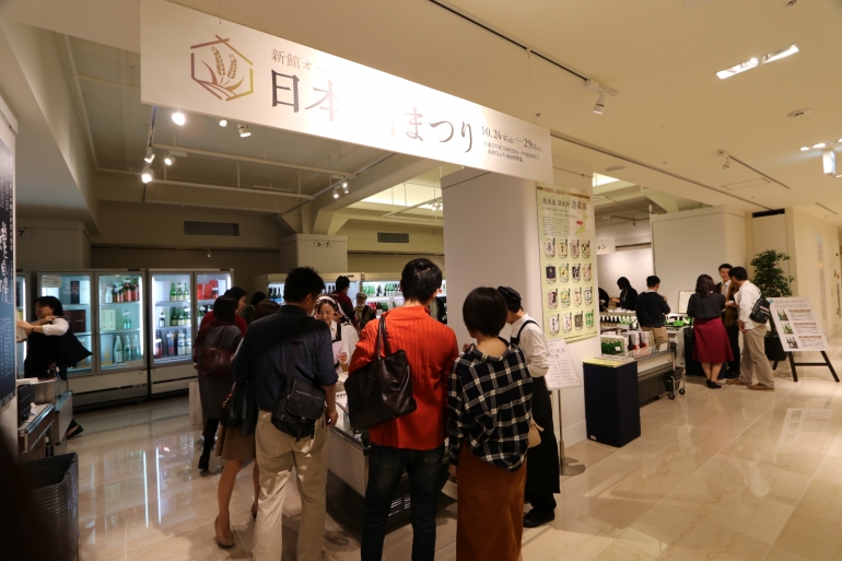 日本橋高島屋