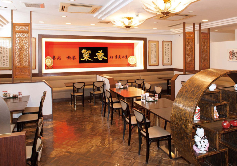 菜香新館 