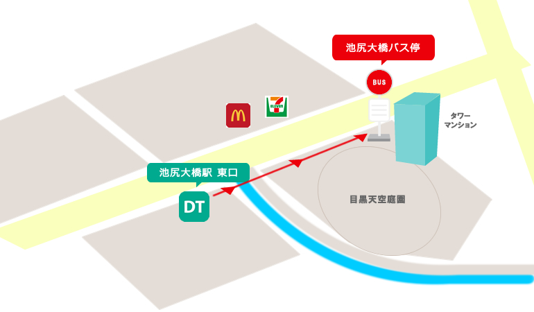 池尻大橋　バス停