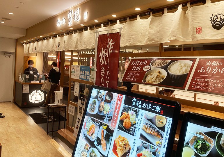 新宿ルミネ7F 寅福
