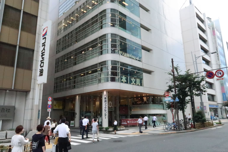 八重洲ブックセンター 本店