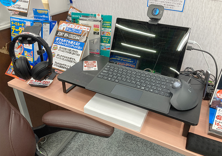 ヨドバシカメラ秋葉原　テレワーク