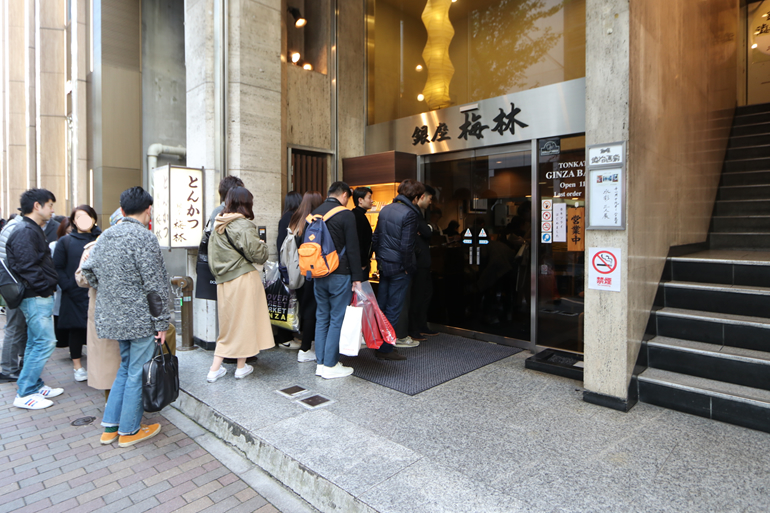 銀座梅林　本店