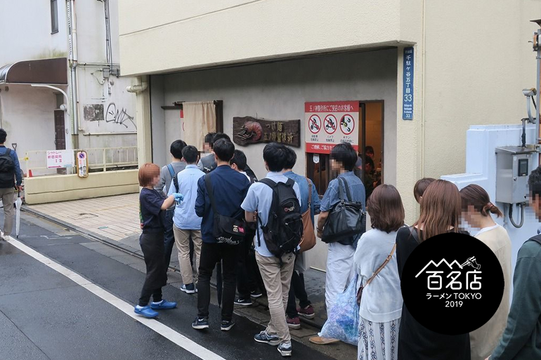 五ノ神製作所