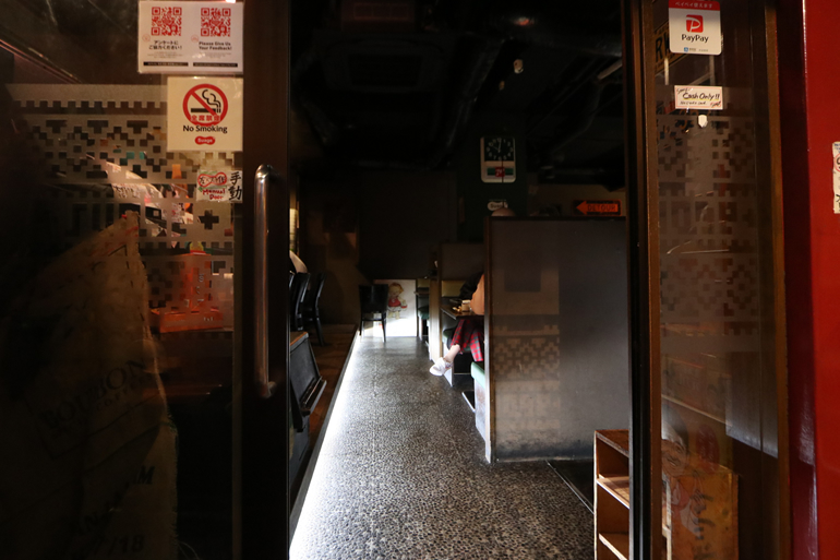 スープカリースアゲプラス本店