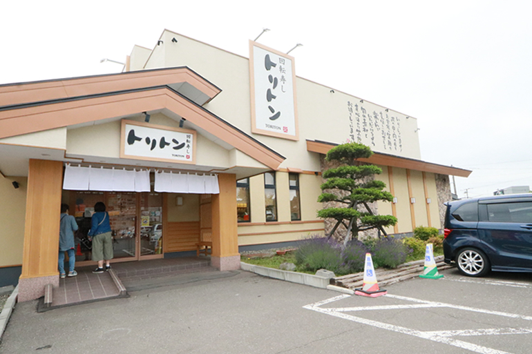 トリトン（回転ずし）