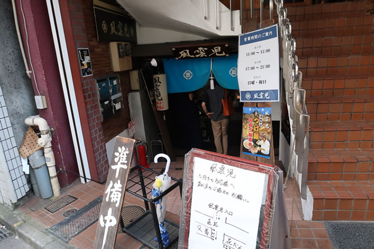 風雲児
