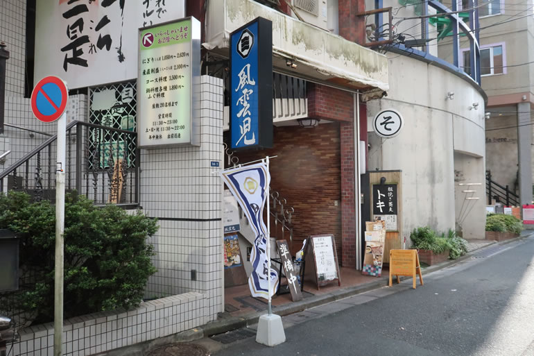 新宿でつけ麺を食べよう