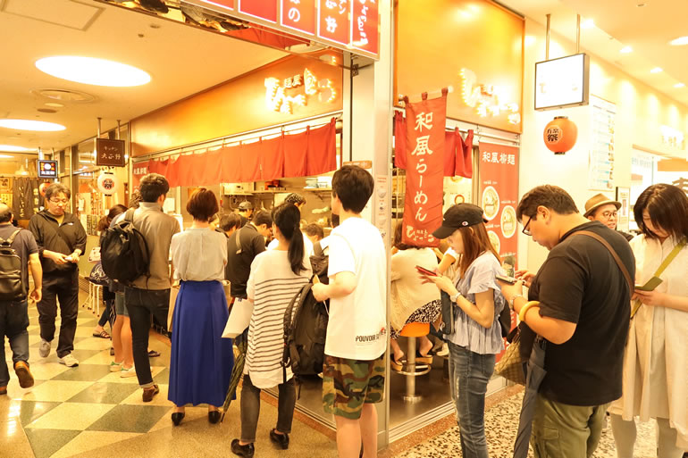 麺屋ひょっとこ 交通会館店　ランチ