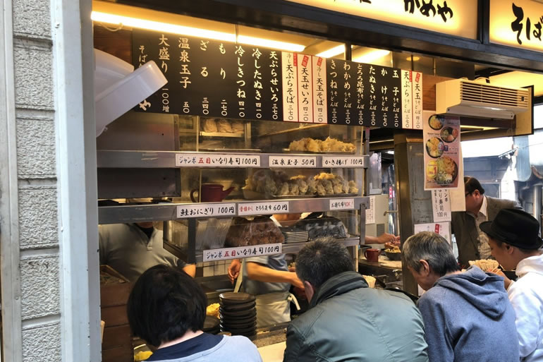 かめや 新宿店