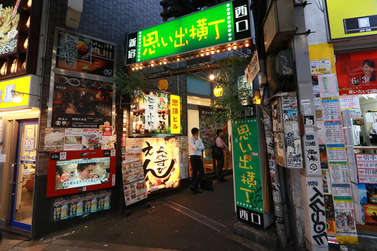 かめや 新宿店