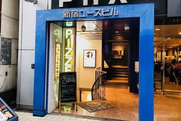 ピッツェリアカポリ　新宿ユースビル