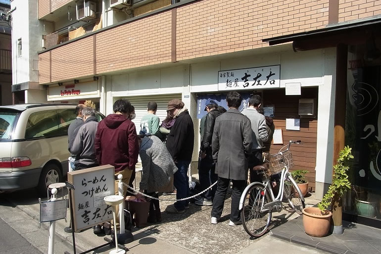 麺屋吉左右