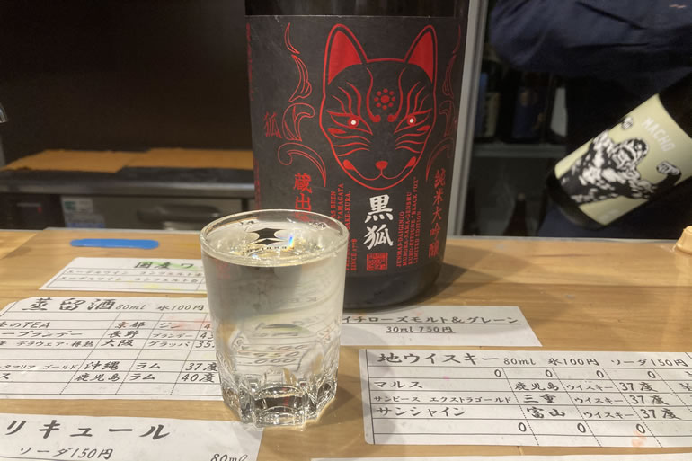 新橋　立ち飲み