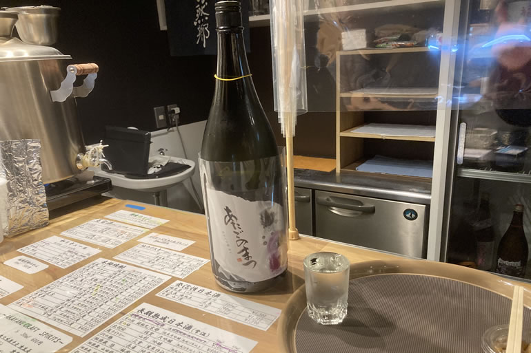 立ち呑み 庫裏　あたごのまつ