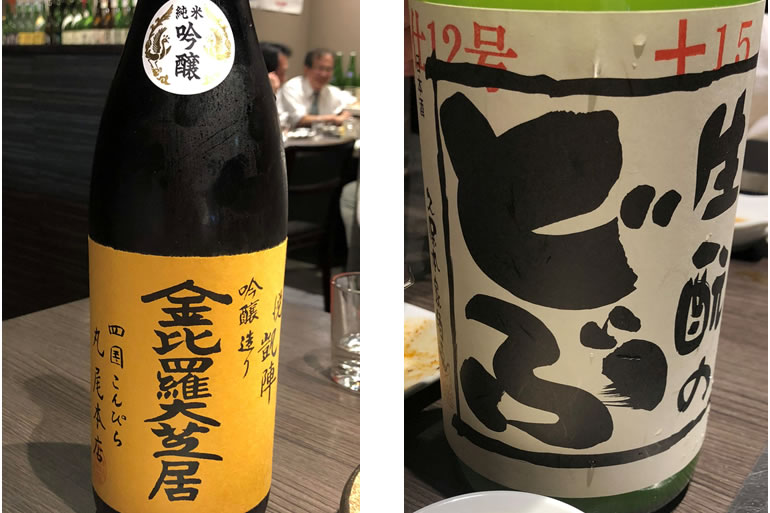 リトル肉と日本酒