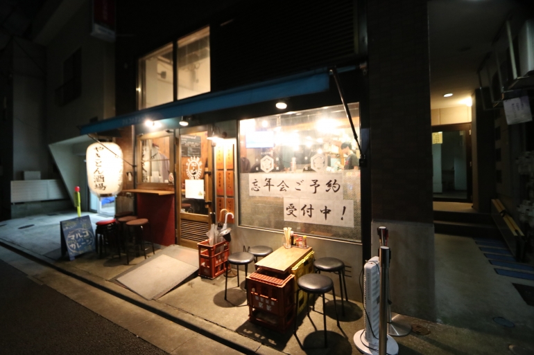 東京の居酒屋特集