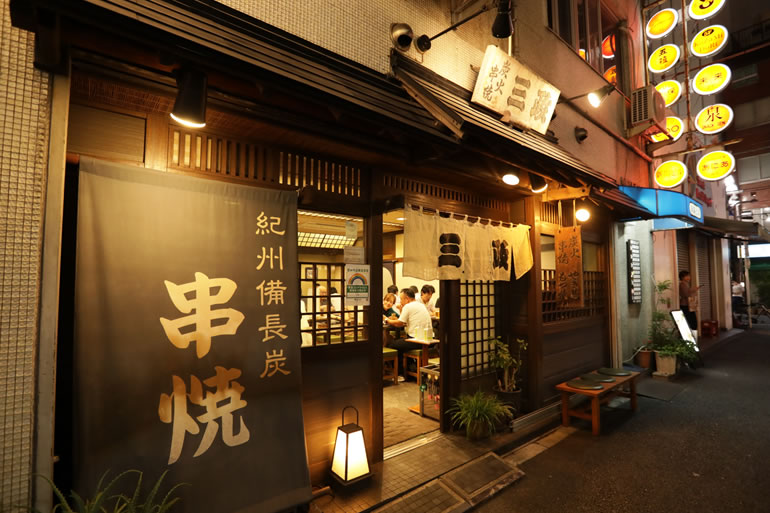 新橋　三政