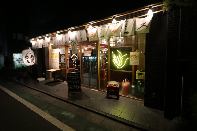 スシスミビ 三軒茶屋のオススメの居酒屋 らくたの