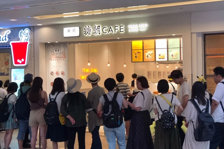 糖朝カフェ 横浜ランドマークプラザ店