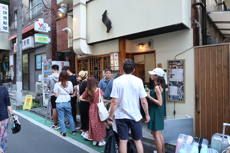 うどん 慎