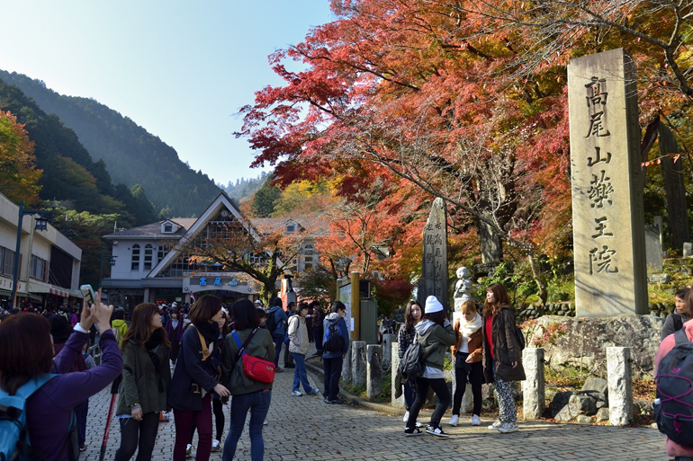 高尾山ビール