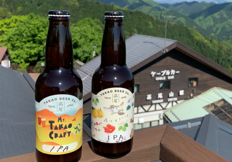 高尾山ビール