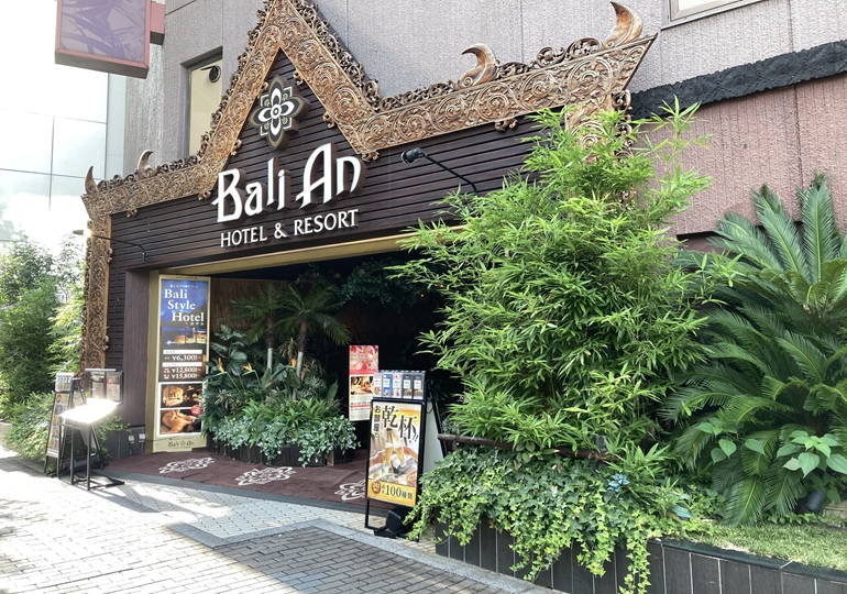 バリアンリゾート新宿本店