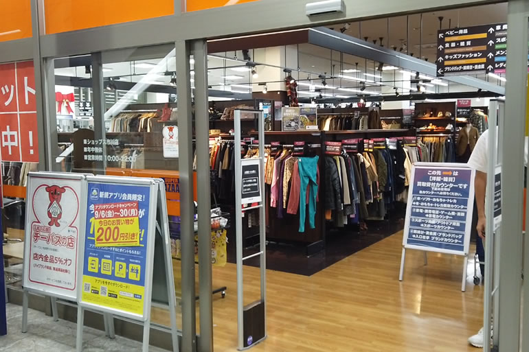 ブックオフ市川店