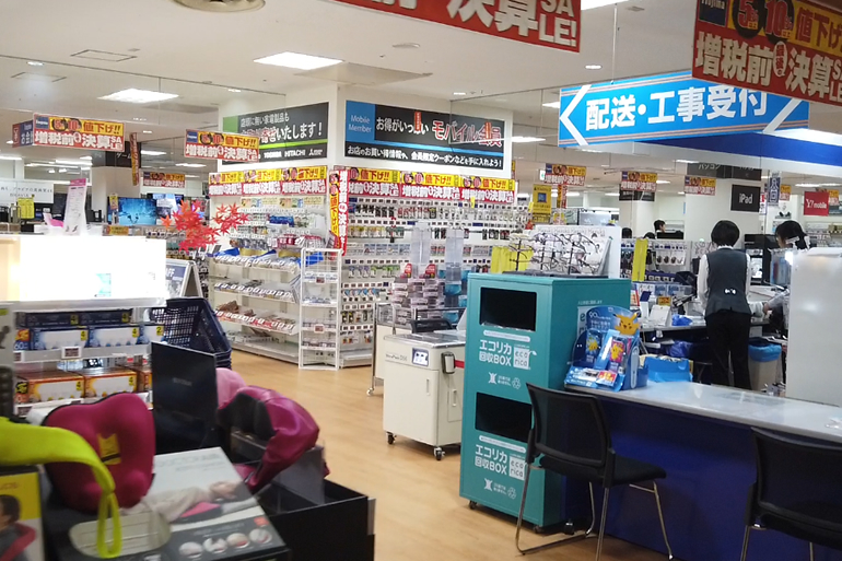 ニッケコルトンプラザ　ノジマ電機