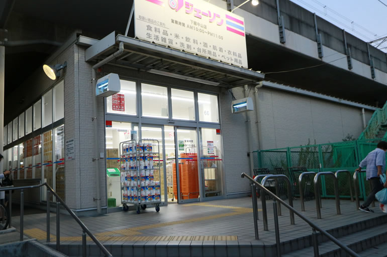 ガスト下総中山店
