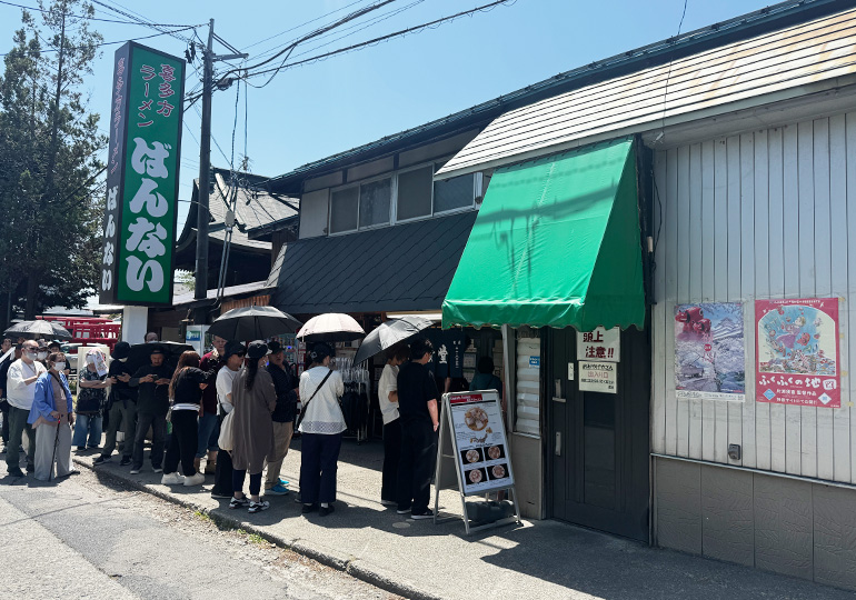 喜多方ラーメン ばんない