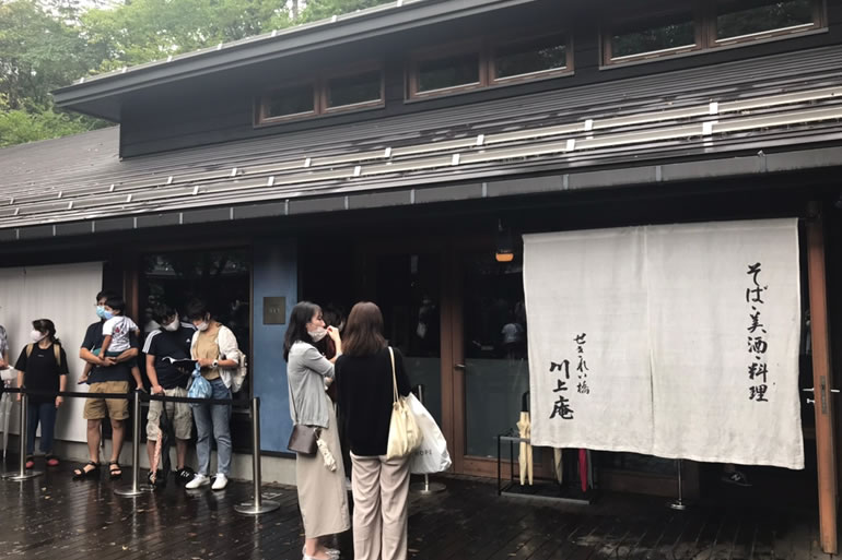 川上庵