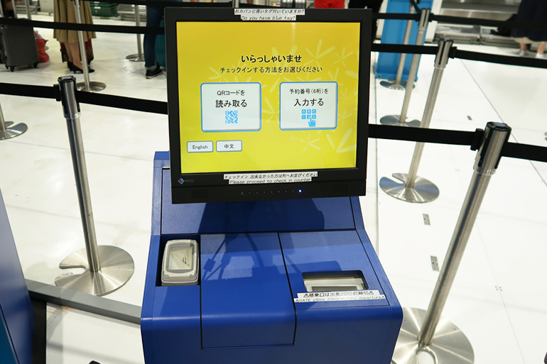 成田空港