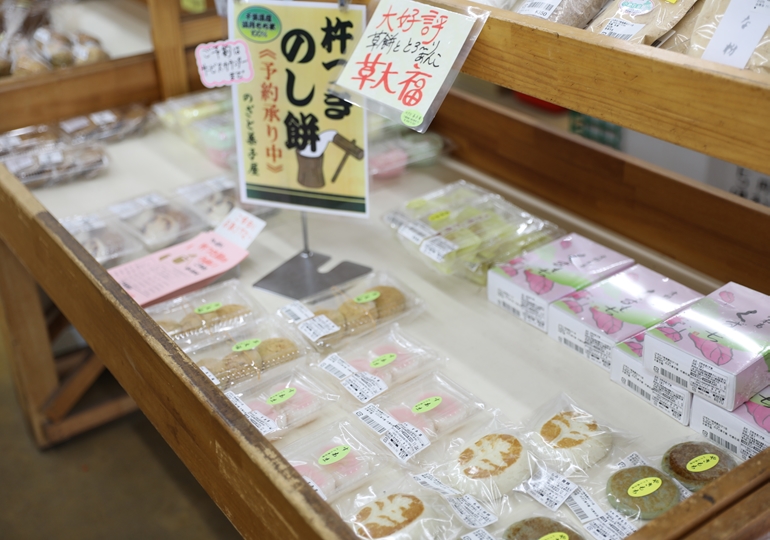 JAきみつ 惣菜