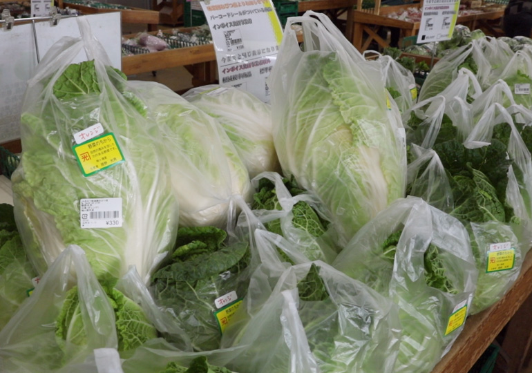 JAきみつ 味楽囲おびつ店