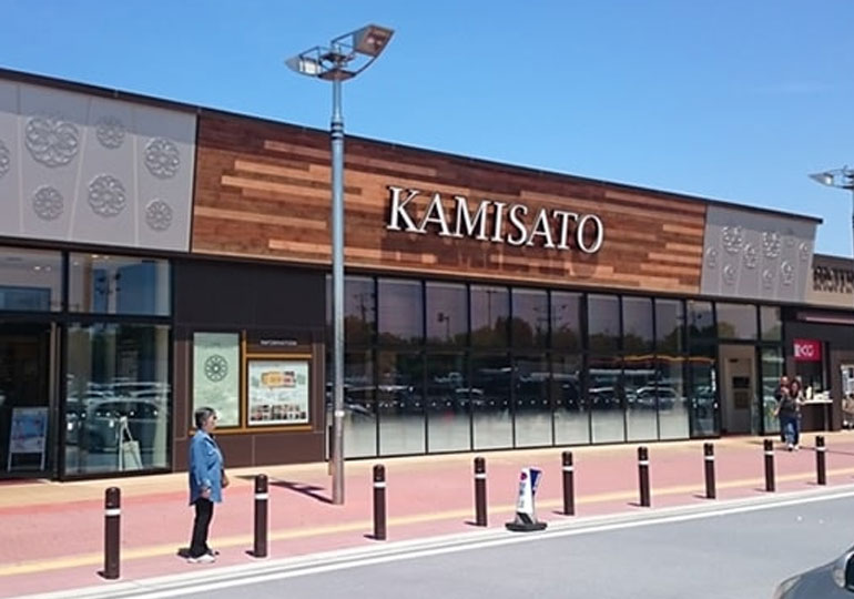 もえ木の村