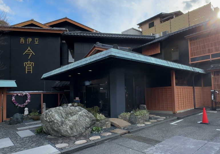 西伊豆 今宵