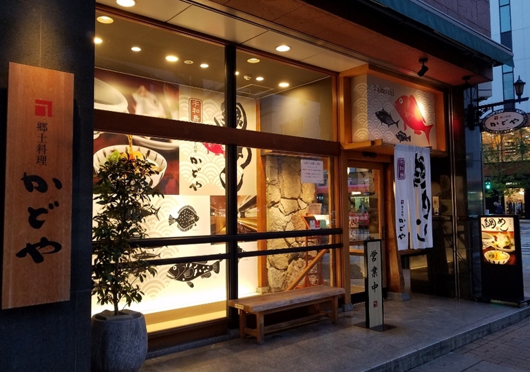 かどや